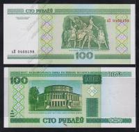 Белоруссия 100 рублей 2000г. (2011г.) UNC