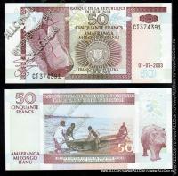 Бурунди 50 франков 2003г. Р.36d - UNC