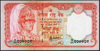 Банкнота Непал 20 рупий 1988 года. P.38с - UNC - Банкнота Непал 20 рупий 1988 года. P.38с - UNC