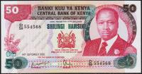 Кения 50 шиллингов 1986г. P.22с - UNC
