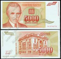Югославия 5000 динар 1993г. P.128 UNC