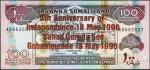 Банкнота Сомалиленд 100 шиллингов 1996 года. Р.12 UNС