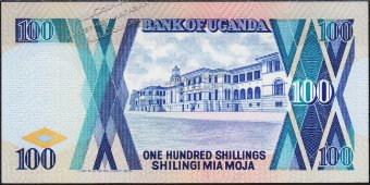Банкнота Уганда 100 шиллингов 1987 года. P.31а - UNC - Банкнота Уганда 100 шиллингов 1987 года. P.31а - UNC