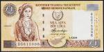 Кипр 1 фунт 2004г. P.60d - UNC