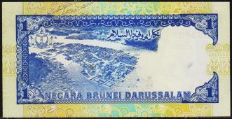 Бруней 1 ринггит 1994г. P.13в(1) - UNС - Бруней 1 ринггит 1994г. P.13в(1) - UNС