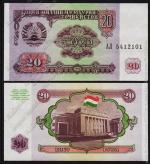 Таджикистан 20 рублей 1994г. P.4 UNC