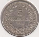 26-165 Болгария 5 стотинки 1906г. 