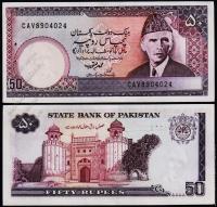 Пакистан 50 рупий 1986г. P.40 UNC (отверстия от скобы)
