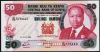 Кения 50 шиллингов 1988г. P.22е - UNC