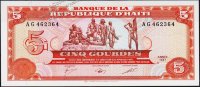 Банкнота Гаити 5 гурд 1987 года. P.246 UNC