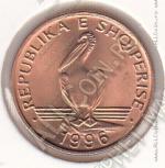 25-89 Албания 1 лек 1996г. КМ # 75 UNC бронза 3,0гр. 16,1мм