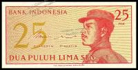 Индонезия 25 сен 1964г. P.93 UNC