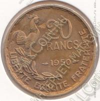 31-136 Франция 20 франков 1950г. КМ # 916 алюминий-бронза 4,0гр. 23мм