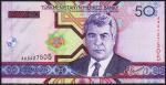 Туркмения 50 манат 2005г. P.17 UNC "АА"
