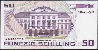 Банкнота Австрия 50 шиллингов 1986 года. P.149 UNC - Банкнота Австрия 50 шиллингов 1986 года. P.149 UNC