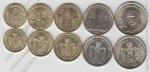 Сербия набор 5 монет 2012-13г. (арт188)