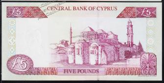Кипр 5 фунтов 2003г. P.61в -AUNC - Кипр 5 фунтов 2003г. P.61в -AUNC