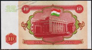 Таджикистан 10 рублей 1994г. P.3 UNC "АЕ" - Таджикистан 10 рублей 1994г. P.3 UNC "АЕ"