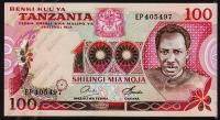 Танзания 100 шиллингов 1977г. Р.8с - UNC