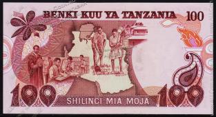 Танзания 100 шиллингов 1977г. Р.8с - UNC - Танзания 100 шиллингов 1977г. Р.8с - UNC