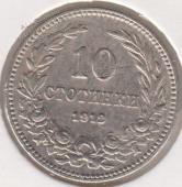 26-177 Болгария 10 стотинки 1912г.  - 26-177 Болгария 10 стотинки 1912г. 