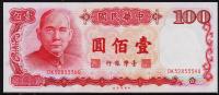 Банкнота Тайвань 100 юаней 1987(88 года.) P.1989 UNC