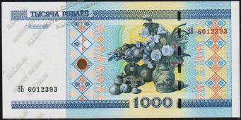 Беларусь 1000 рублей 2000(11г) P.28в - UNC "ЭБ" - Беларусь 1000 рублей 2000(11г) P.28в - UNC "ЭБ"