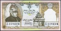 Непал 25 рупий 1997г. P.41 UNC
