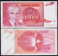 Югославия 1000 динар 1992г. P.114 UNC