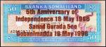 Банкнота Сомалиленд 50 шиллингов 1996 года. Р.11 UNС