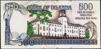 Банкнота Уганда 500 шиллингов 1994 года. P.35а(1) - UNC - Банкнота Уганда 500 шиллингов 1994 года. P.35а(1) - UNC
