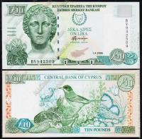 Кипр 10 фунтов 2005г. P.62е - UNC