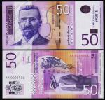 Сербия 50 динар 2014г. P.NEW UNC