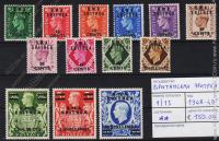 Эритрея (Британская) 13м. п/с 1948-49г. №1-13**