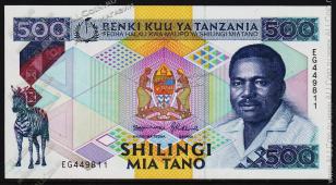 Танзания 500 шиллингов 1989г. P.21с - UNC - Танзания 500 шиллингов 1989г. P.21с - UNC