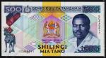 Танзания 500 шиллингов 1989г. P.21с - UNC
