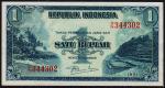 Индонезия 1 рупия 1951г. P.38 UNC
