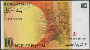 Израиль 5 шекелей 1992г. P.53с - UNC - Израиль 5 шекелей 1992г. P.53с - UNC
