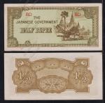 Бирма 1/2 рупии 1942г. P.13 UNC