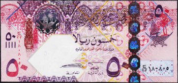 Банкнота Катар 50 риалов 2008 года. P.31 UNC - Банкнота Катар 50 риалов 2008 года. P.31 UNC