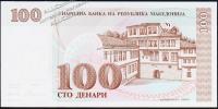 Македония 100 динар 1993г. P.12 UNC