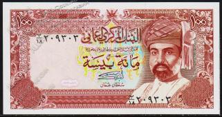 Банкнота Оман 100 байса 1989 года. P.22в - UNC - Банкнота Оман 100 байса 1989 года. P.22в - UNC