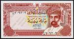 Банкнота Оман 100 байса 1989 года. P.22в - UNC