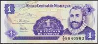 Никарагуа 1 центаво 1991г. P.167 UNC "А/Е"