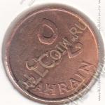 29-161 Бахрейн 5 филсов 1965г. КМ # 2 бронза 2,0гр. 18,5мм