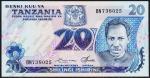 Танзания 20 шиллингов 1978г. Р.7а - UNC
