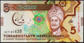 Банкнота Туркмения Туркменистан 5 манат 2017 года. P.NEW - UNC "AC" - Банкнота Туркмения Туркменистан 5 манат 2017 года. P.NEW - UNC "AC"