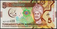 Банкнота Туркмения Туркменистан 5 манат 2017 года. P.NEW - UNC "AC"