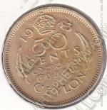 27-91 Цейлон 50 центов 1943 г. КМ # 116 никель-латунь 5,51гр.