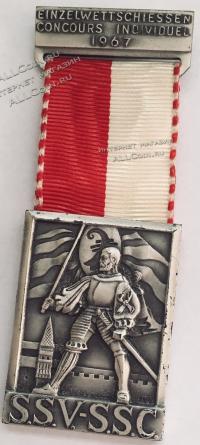 #228 Швейцария спорт Медаль Знаки. Индивидуальный конкурс стрелков. 1967 год.